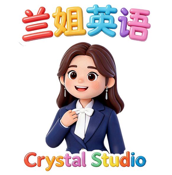 兰姐英语